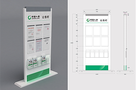 中国人寿营业厅指示牌