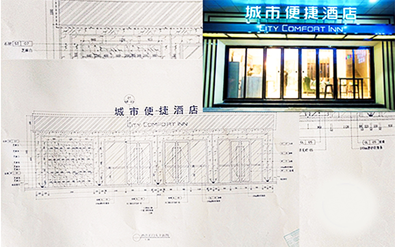 便捷酒店工程