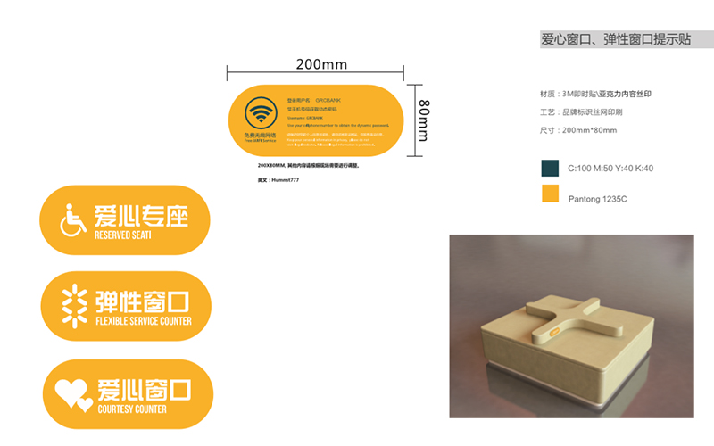 vi标识：提示贴